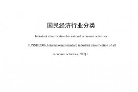 我國建筑裝飾行業正式被劃分為公裝、住宅、幕墻三大細分行業
